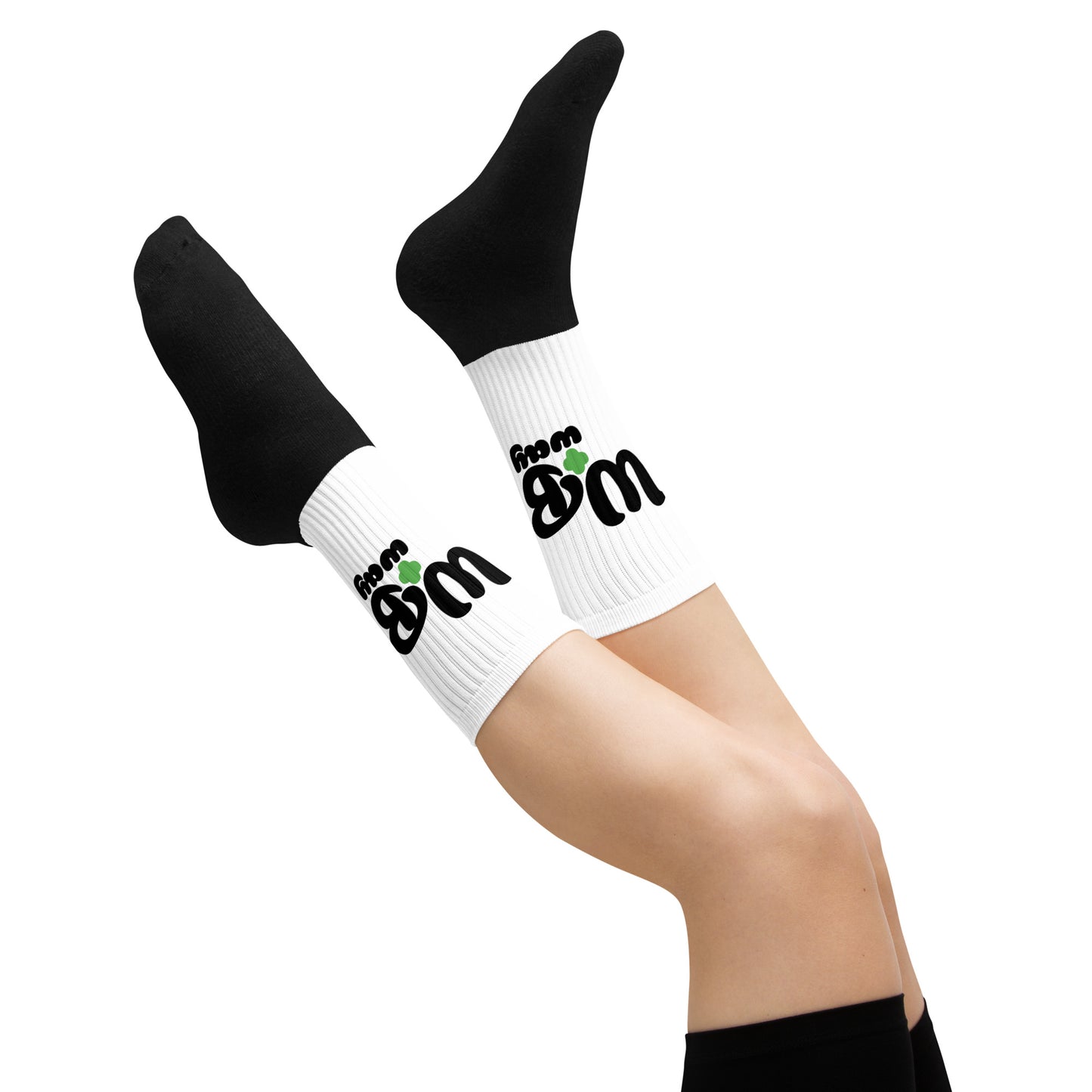 WB Socks