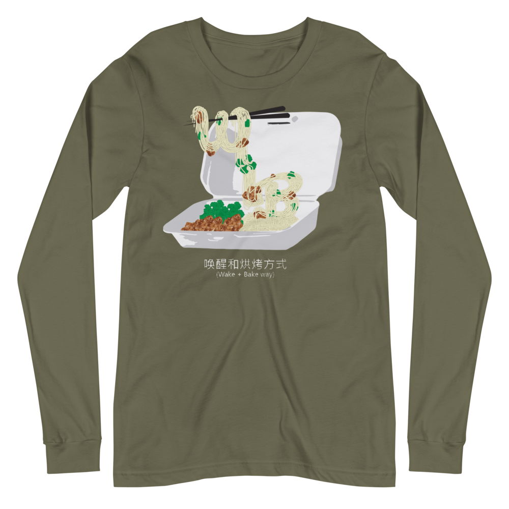 General Tso's Chicken - Infused