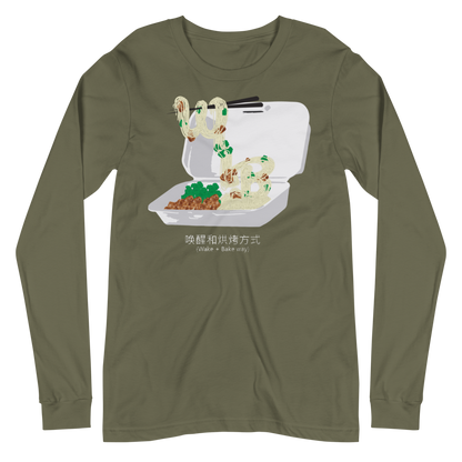 General Tso's Chicken - Infused