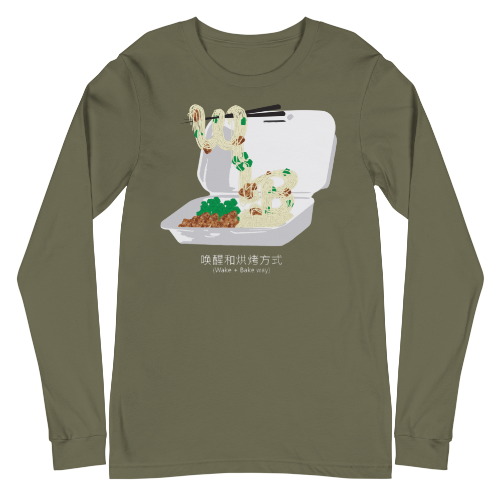 General Tso's Chicken - Infused