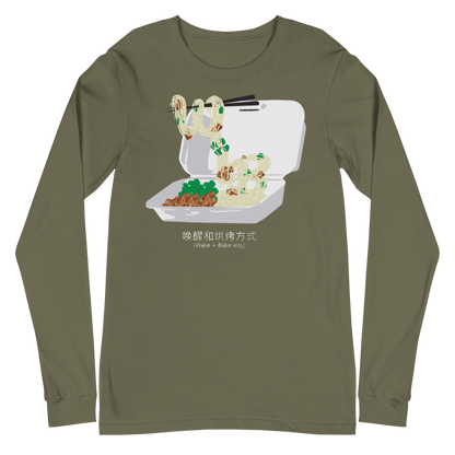 General Tso's Chicken - Infused