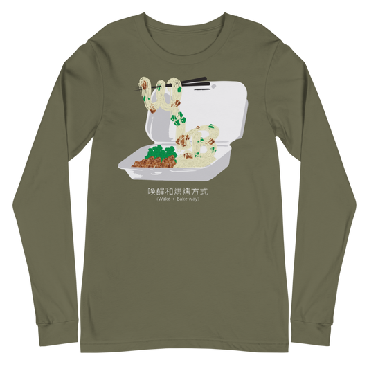 General Tso's Chicken - Infused